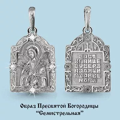 Подвеска, серебро, артикул LV22150