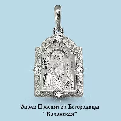 Подвеска, серебро, артикул LV22145