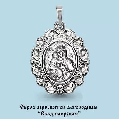 Подвеска из серебра, артикул LV22123