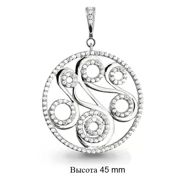 Подвеска, серебро, артикул LV21361А