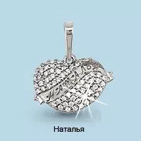 Подвеска, серебро, артикул LV21141А