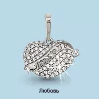 Подвеска из серебра, артикул LV21139А