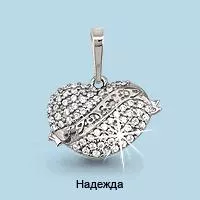 Подвеска, серебро, артикул LV21138А