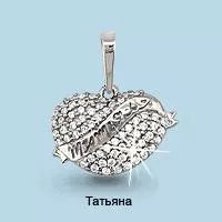 Подвеска из серебра, артикул LV21136А