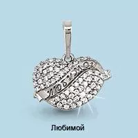 Подвеска из серебра, артикул LV21133А