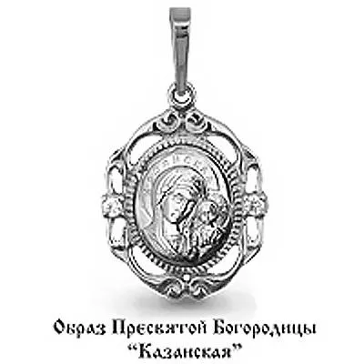 Подвеска из серебра, артикул LV20728А