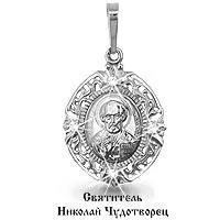 Подвеска, серебро, артикул LV20709А