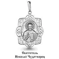 Подвеска, артикул LV20419А, серебро