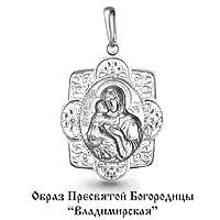 Подвеска, серебро, артикул LV20417А