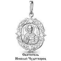 Подвеска, серебро, артикул LV20411А