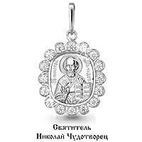 Подвеска из серебра, артикул LV20399А