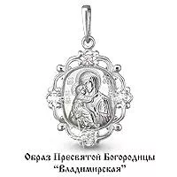 Подвеска из серебра, артикул LV20393А