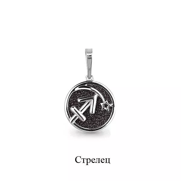 Подвеска из серебра, артикул LV15012У