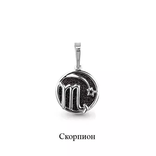 Подвеска, серебро, артикул LV15011У