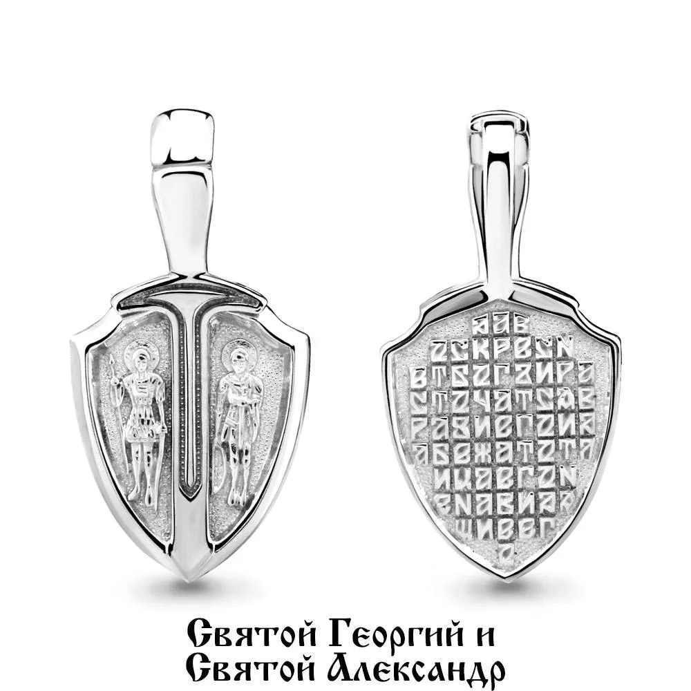 Подвеска, серебро, артикул LV14713