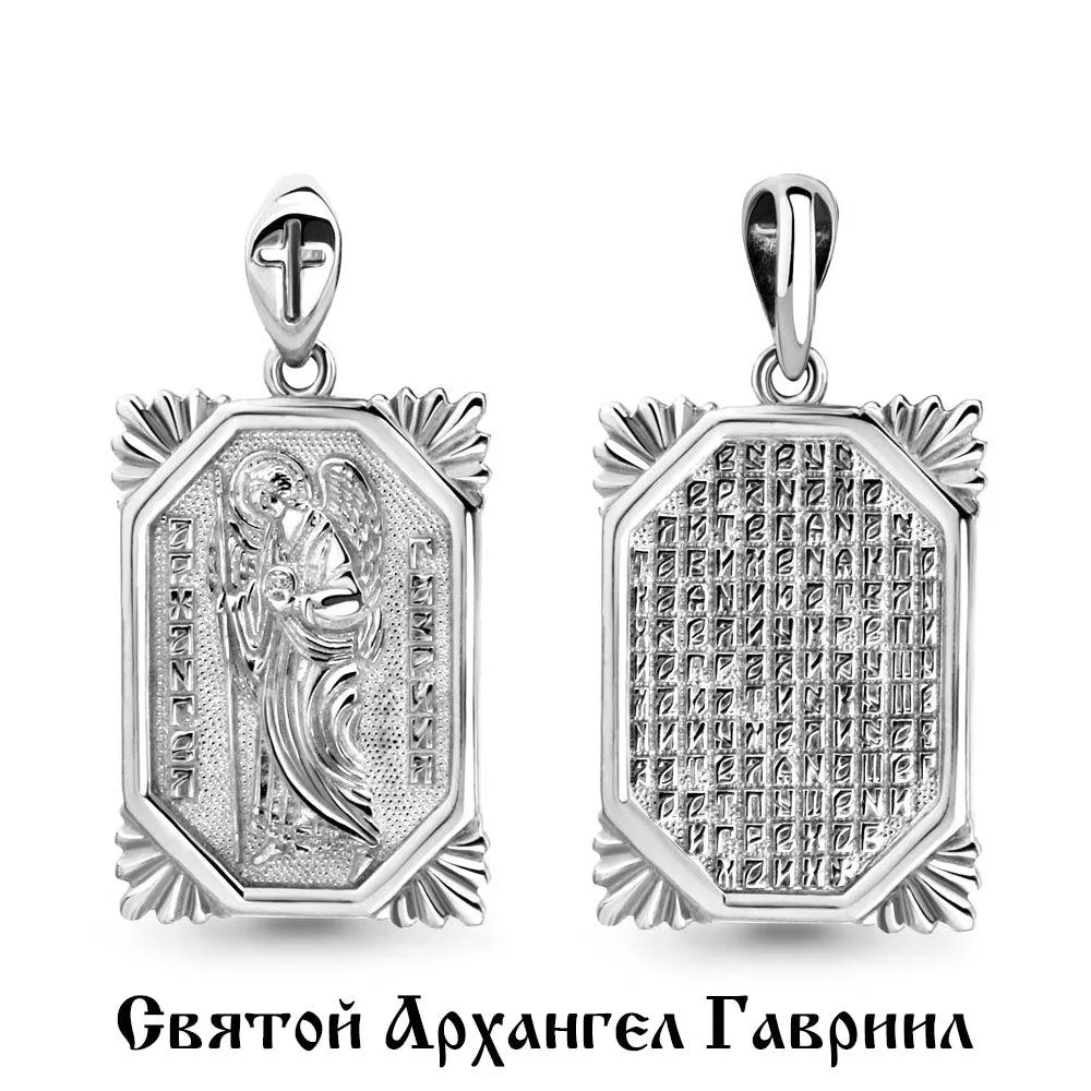 Подвеска, серебро, артикул LV14711