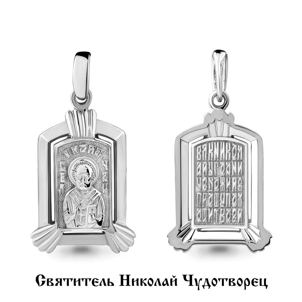 Подвеска, артикул LV14707, серебро