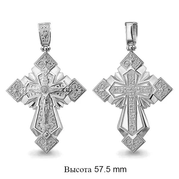 Подвеска из серебра, артикул LV12965