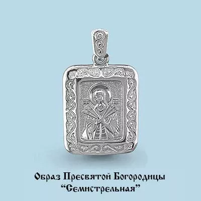 Подвеска из серебра, артикул LV12903