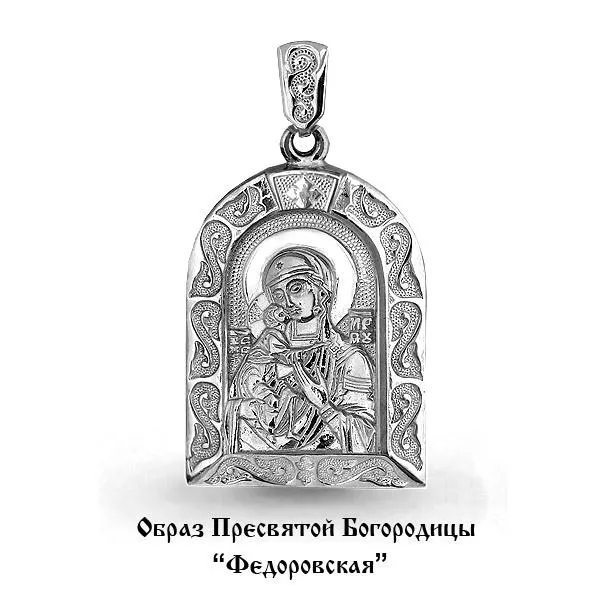 Подвеска, серебро, артикул LV12895