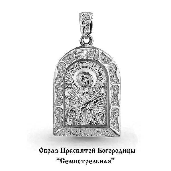 Подвеска из серебра, артикул LV12894