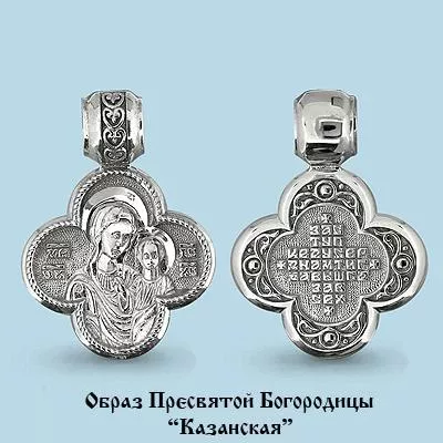 Подвеска, артикул LV12792, серебро