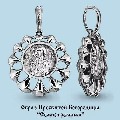 Подвеска, артикул LV12789, серебро