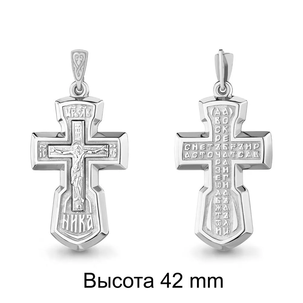 Подвеска из серебра, артикул LV12781