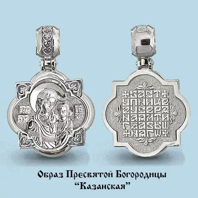 Подвеска, артикул LV12764, серебро