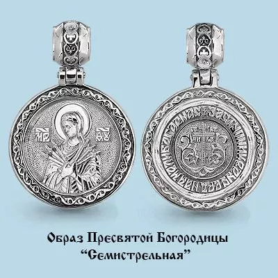 Подвеска, серебро, артикул LV12758
