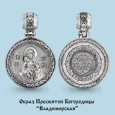 Подвеска, артикул LV12754, серебро