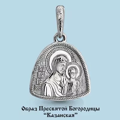 Подвеска, артикул LV12742, серебро