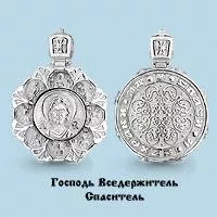 Подвеска, серебро, артикул LV12723