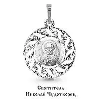 Подвеска, серебро, артикул LV12612