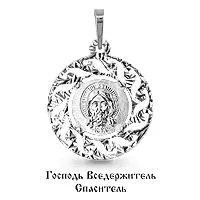 Подвеска, артикул LV12608, серебро