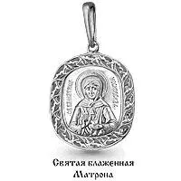 Подвеска, серебро, артикул LV12582