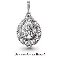 Подвеска, артикул LV12089, серебро