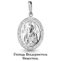 Подвеска из серебра, артикул LV12077