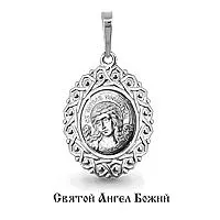 Подвеска, серебро, артикул LV12070