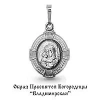 Подвеска из серебра, артикул LV12059