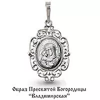 Подвеска, артикул LV12054, серебро