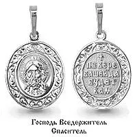 Подвеска, серебро, артикул LV12047