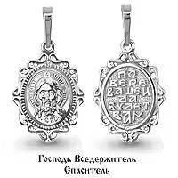 Подвеска из серебра, артикул LV12042