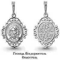 Подвеска, артикул LV12037, серебро