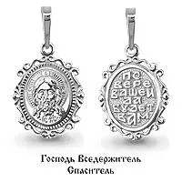 Подвеска, серебро, артикул LV12032