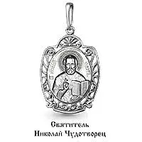 Подвеска, серебро, артикул LV11938