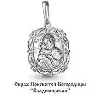 Подвеска из серебра, артикул LV11875