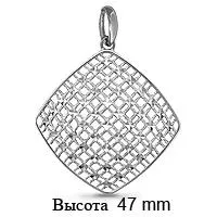 Подвеска из серебра, артикул LV11443
