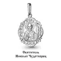 Подвеска из серебра, артикул LV11194