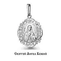 Подвеска, серебро, артикул LV11193